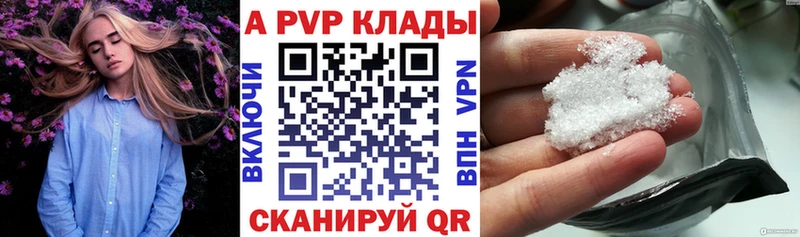 А ПВП СК  Опочка 