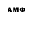Amphetamine Розовый Husqa amd