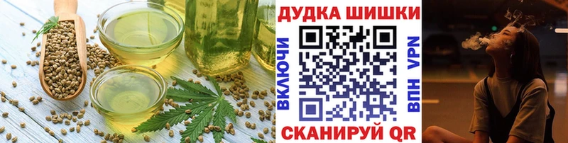Cannafood марихуана  блэк спрут онион  Опочка 