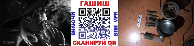 ГАШ 40% ТГК Опочка