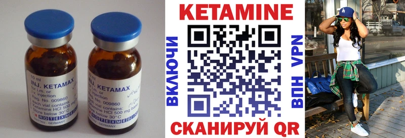 как найти   сайты даркнета клад  Кетамин VHQ  Опочка  OMG ССЫЛКА 