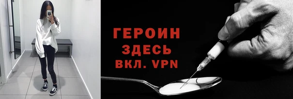 герыч Алексин