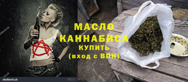 тгк Осинники