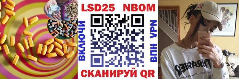 гидра сайт  Опочка  Лсд 25 экстази кислота 