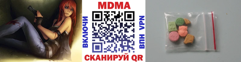 МДМА Molly купить закладку Опочка
