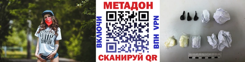 МЕГА сайт  Опочка  МЕТАДОН мёд 