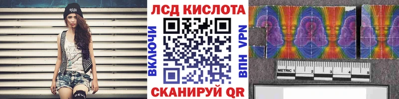 Марки N-bome 1,5мг  Опочка 