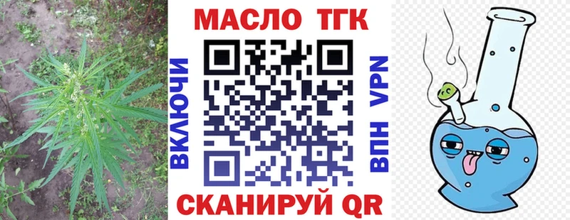 купить закладку KRAKEN ONION Дистиллят ТГК вейп Опочка